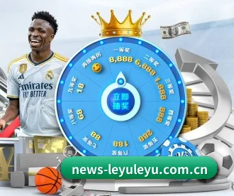 leyu乐鱼 APP