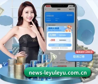 leyu乐鱼 APP